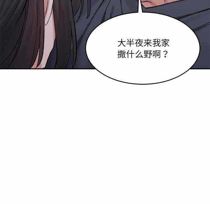 第79张