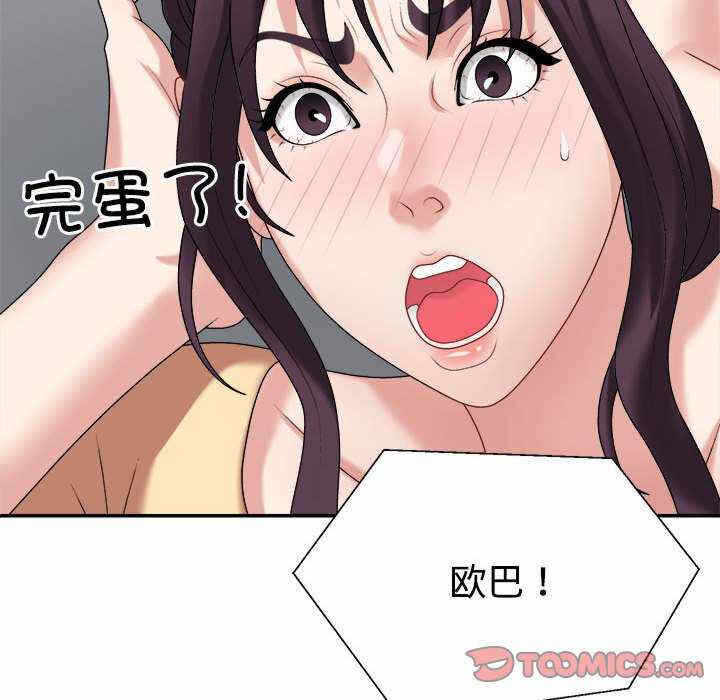 第36张