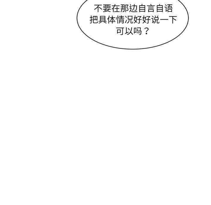 第111张