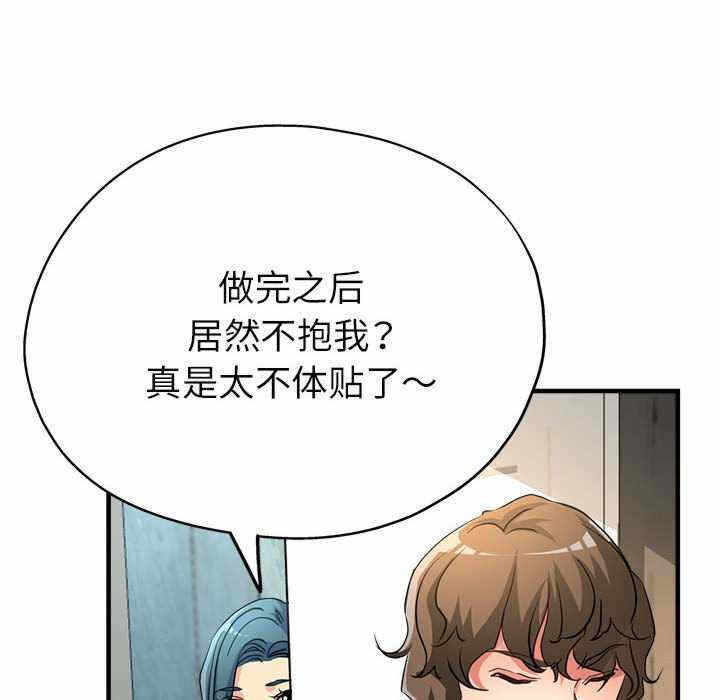 第46张