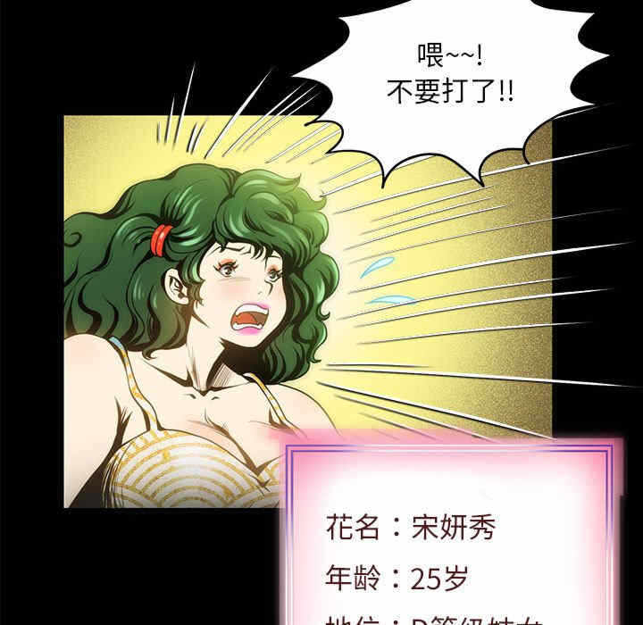 第9张