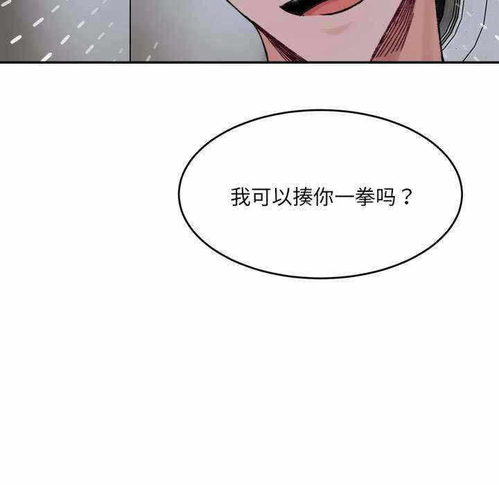 第143张