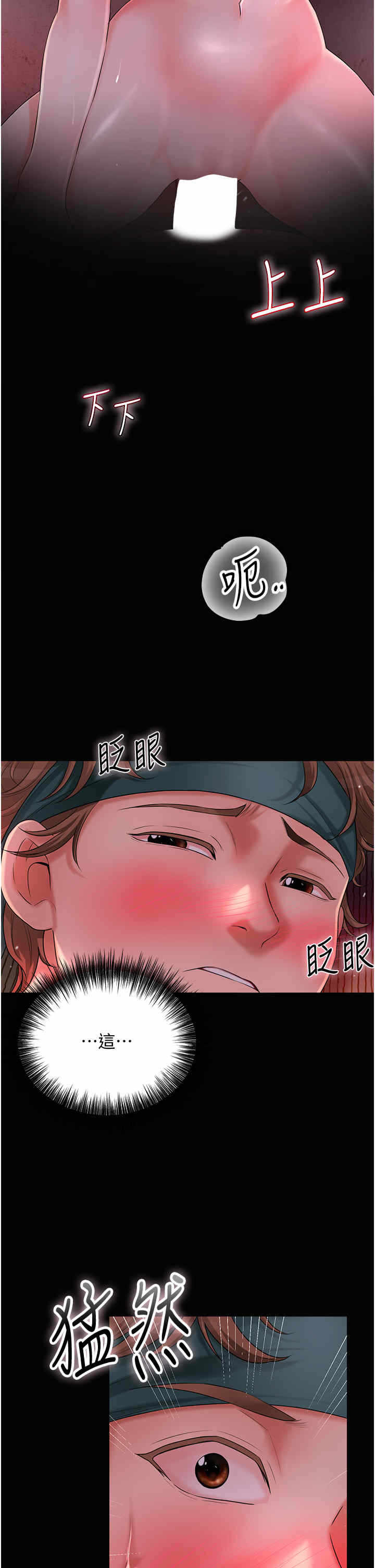 第19张