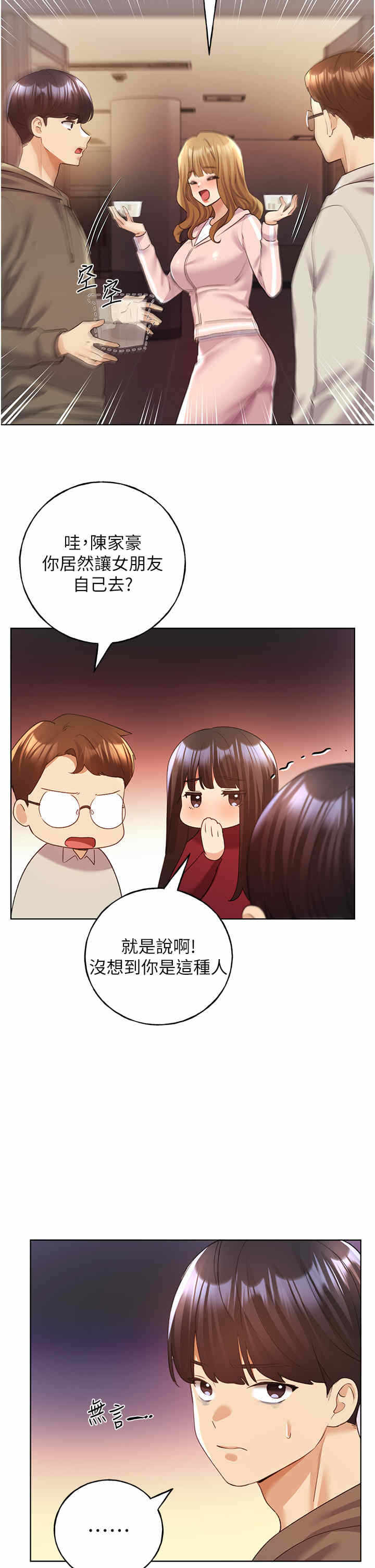 第19张