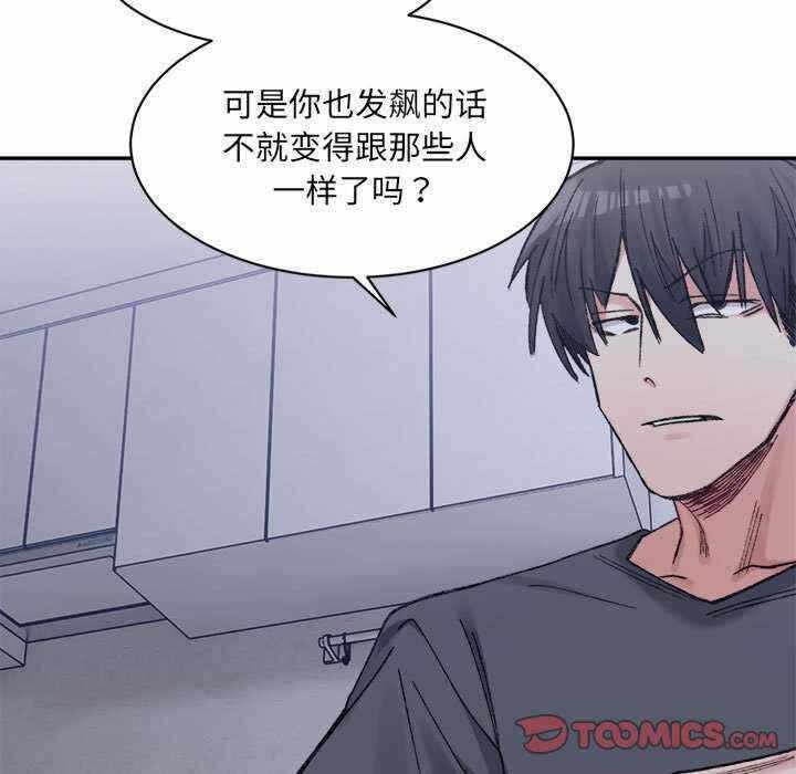 第157张