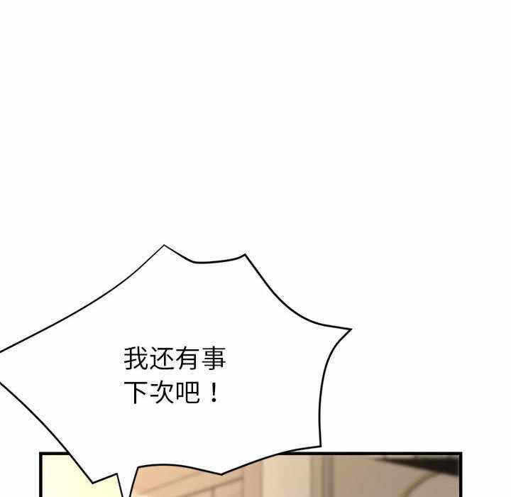 第93张