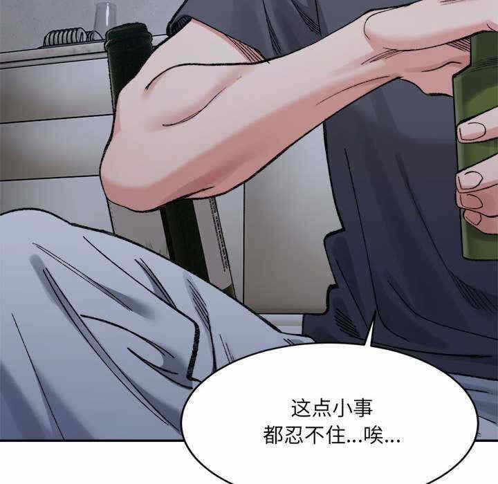 第160张