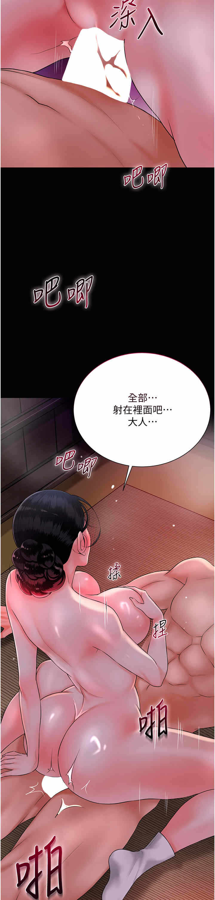 第25张