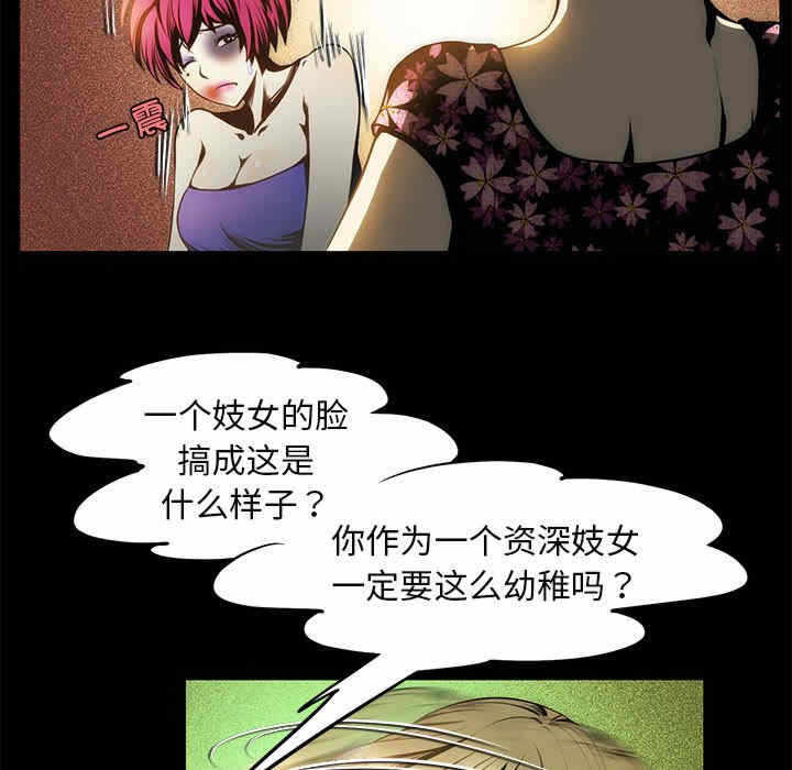 第32张