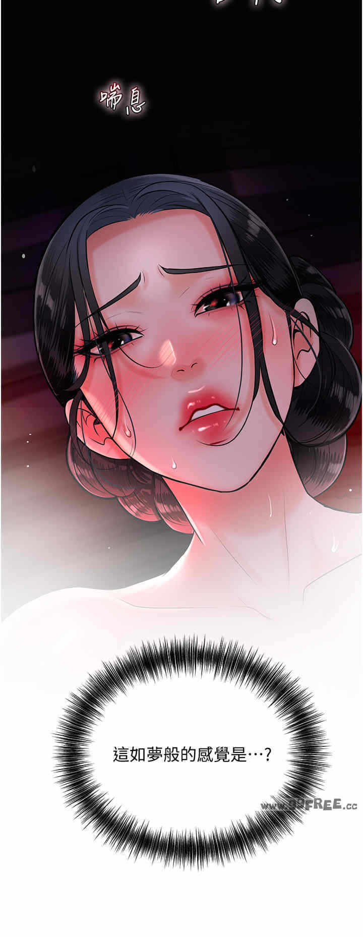第29张