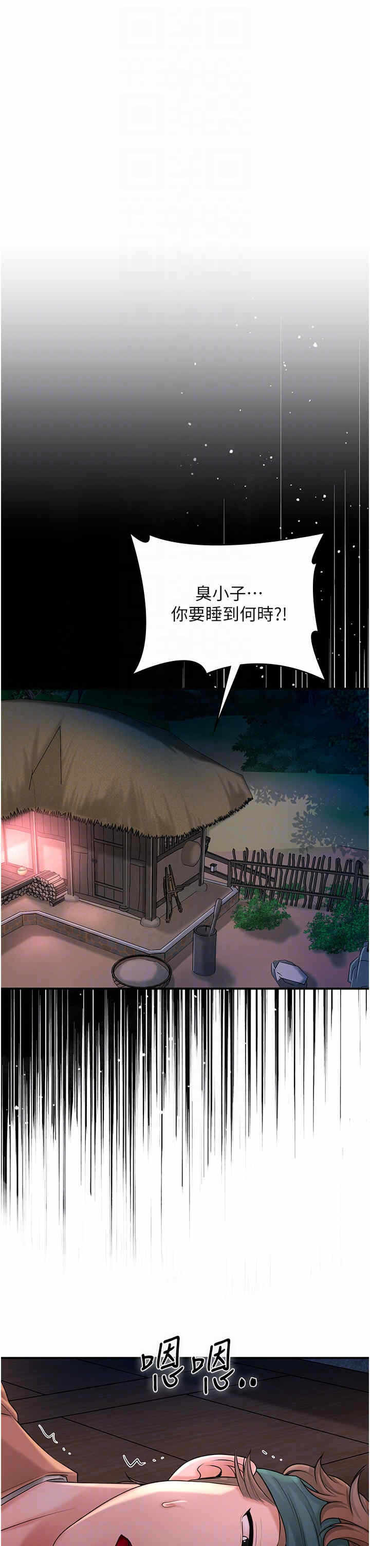 第30张
