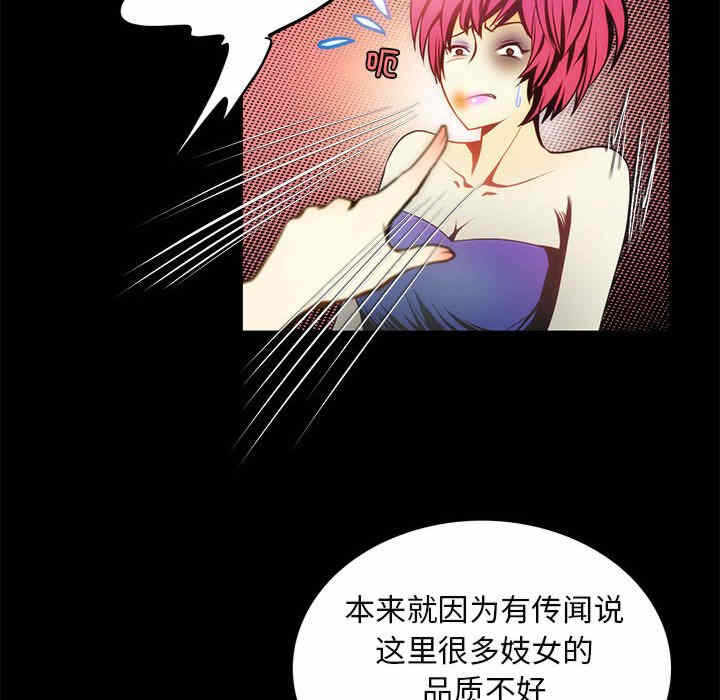 第37张