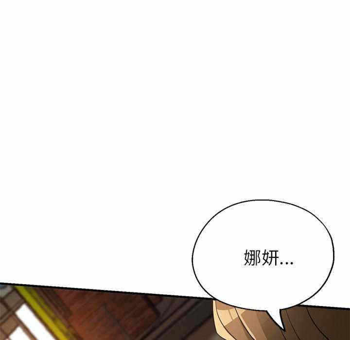 第111张