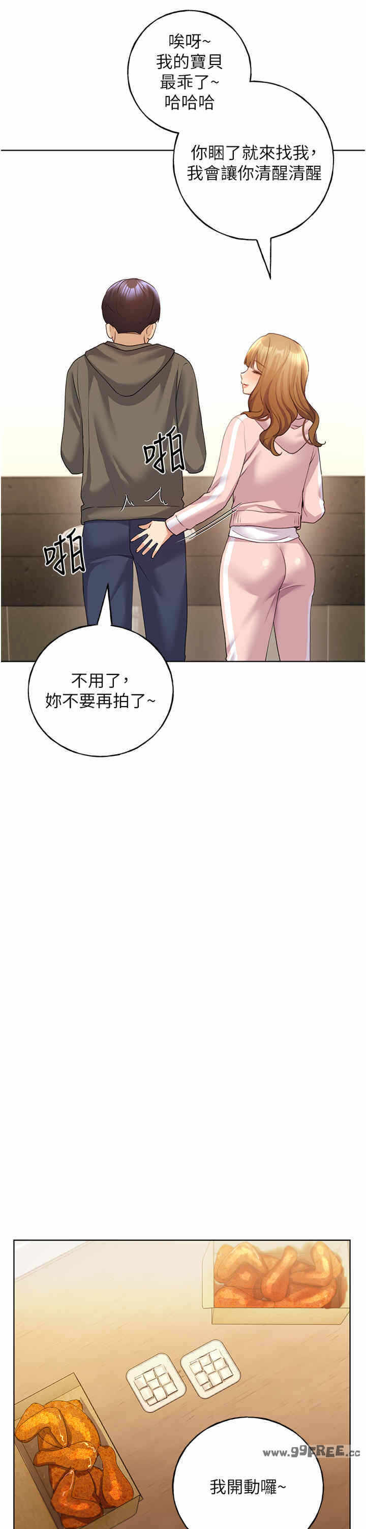 第31张