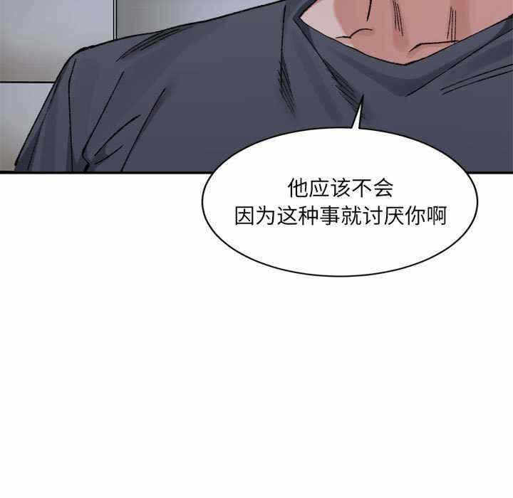 第181张