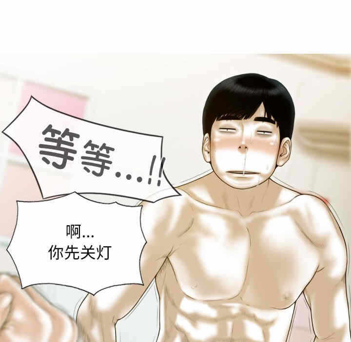 第133张