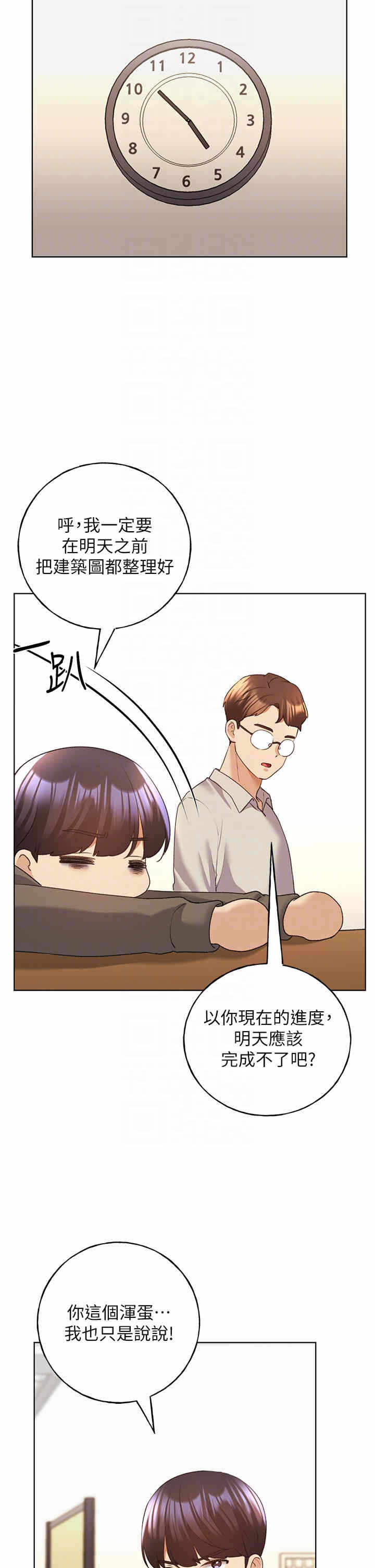 第34张