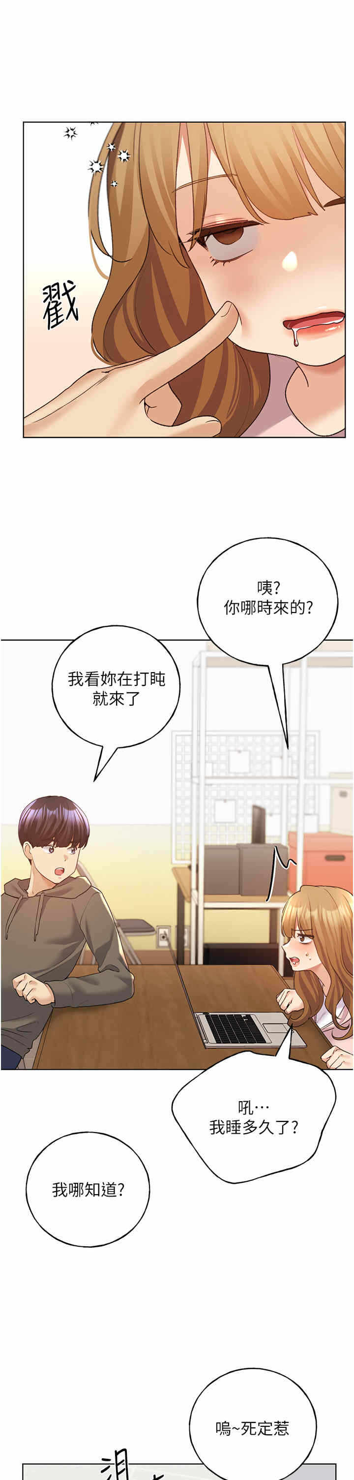 第36张