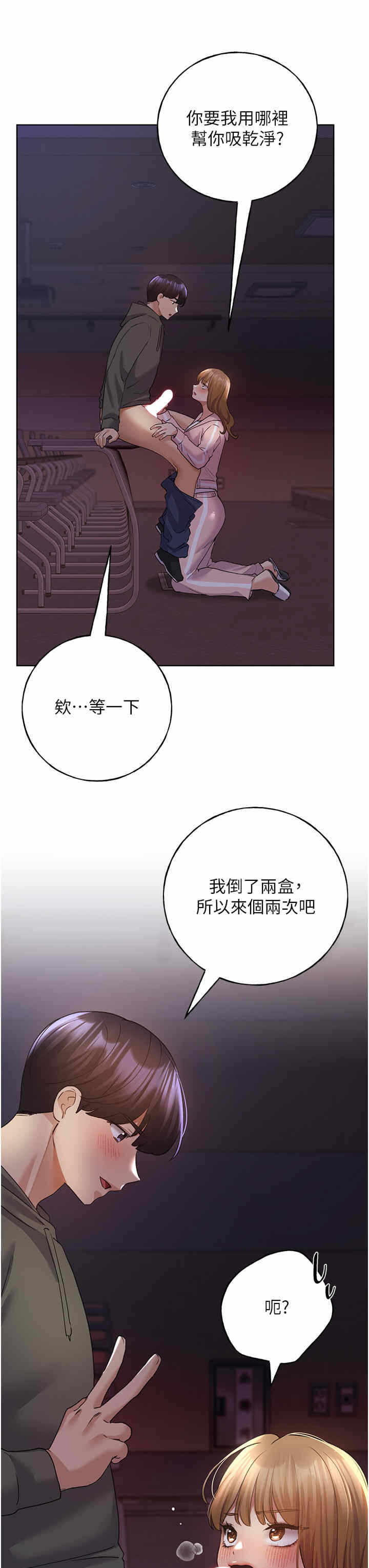 第43张