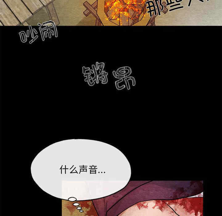 第38张