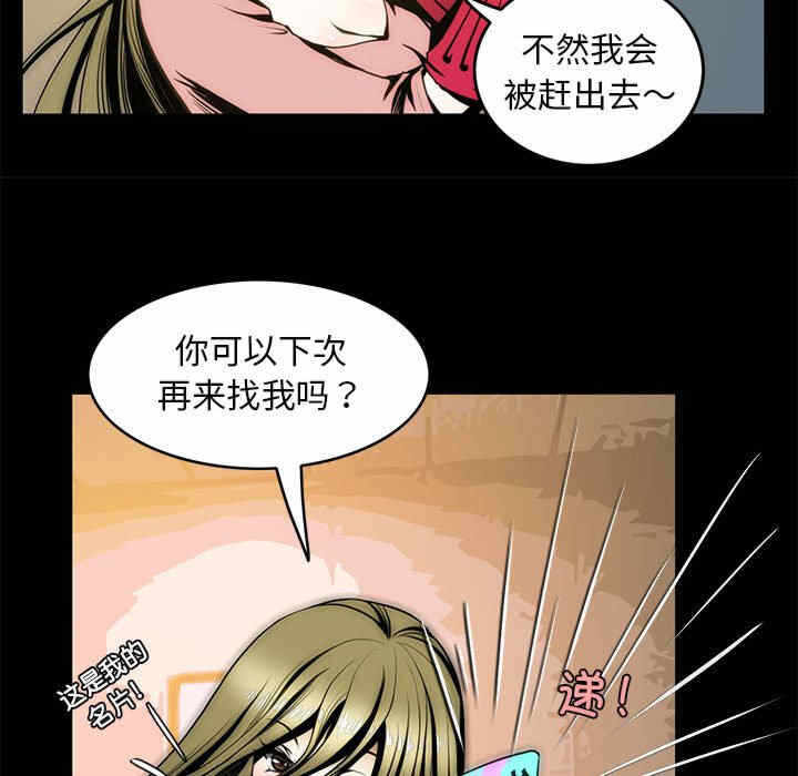 第56张