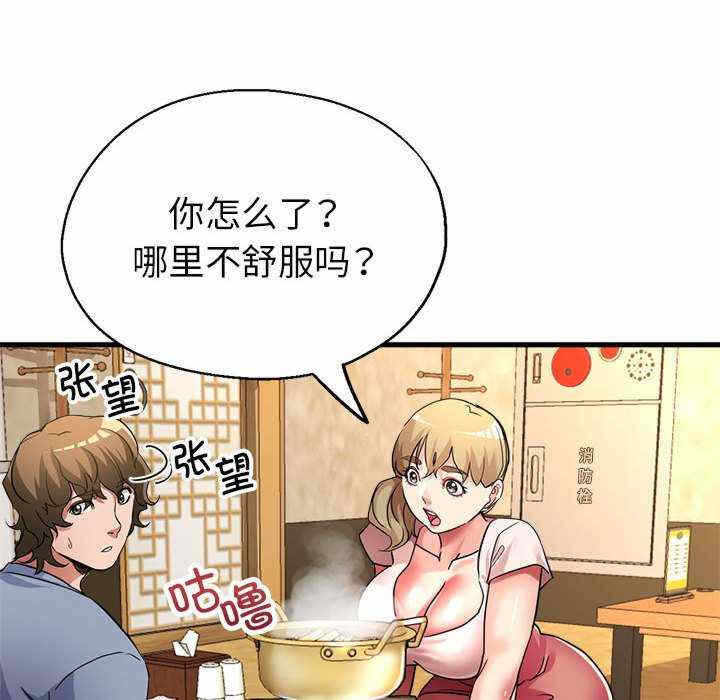 第147张