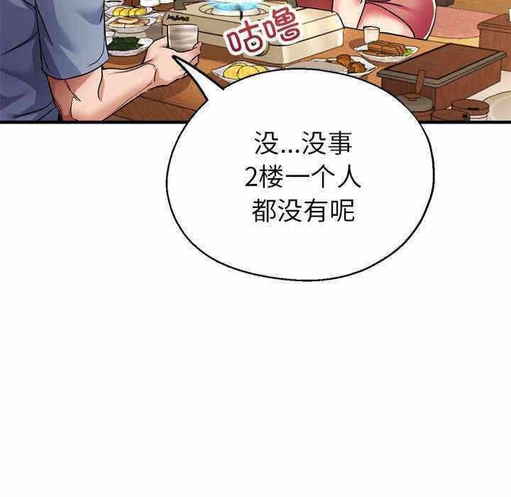 第149张