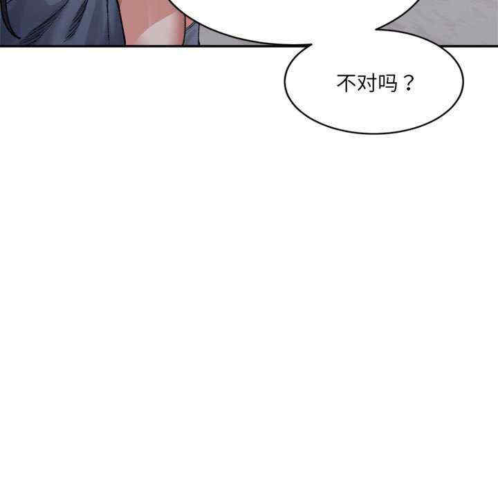 第52张