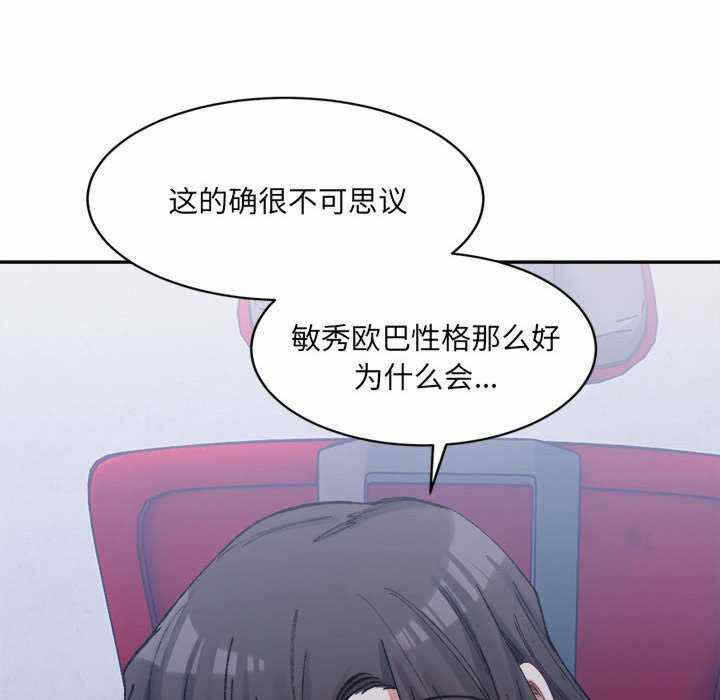 第56张