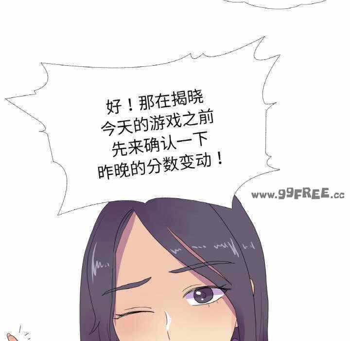 第46张