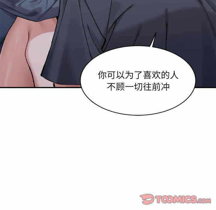第77张