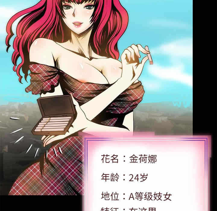 第71张