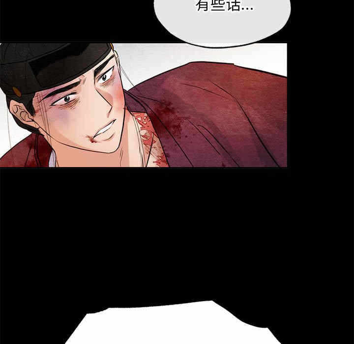 第68张