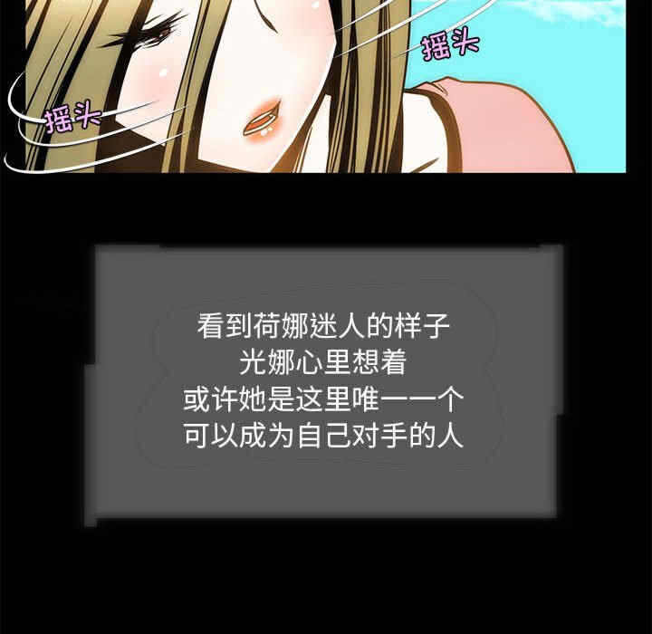 第73张