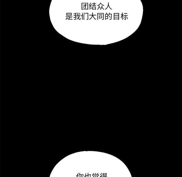 第79张