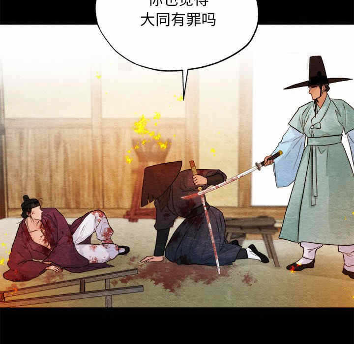 第80张