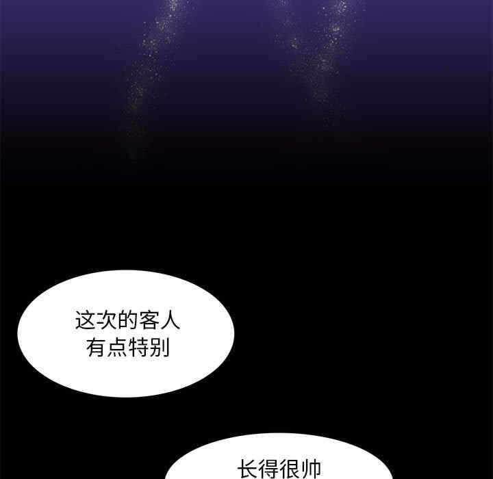 第84张