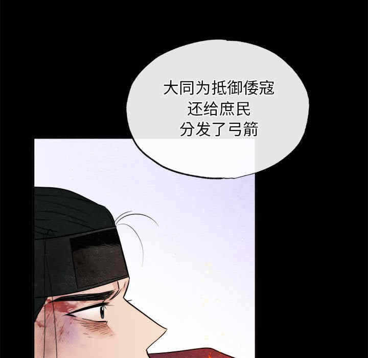 第81张