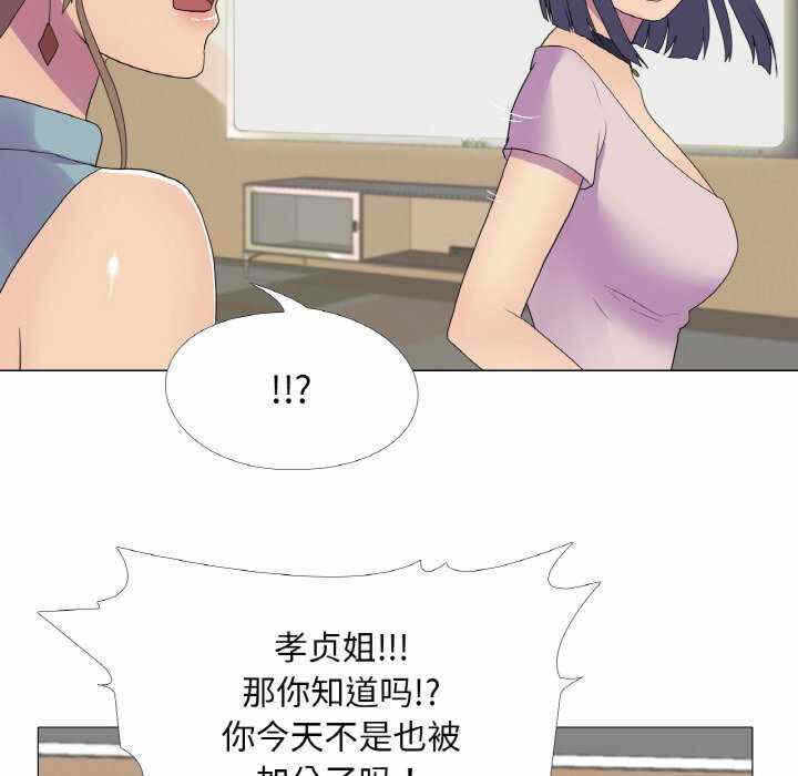 第73张