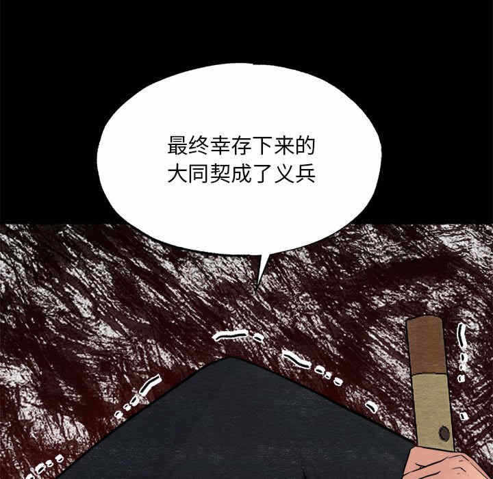 第83张