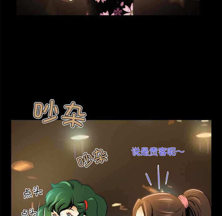 第88张