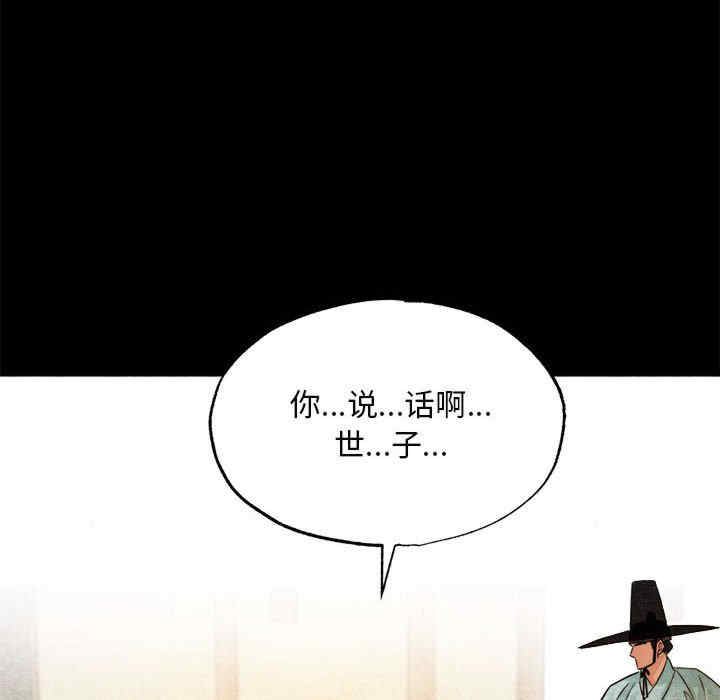 第86张