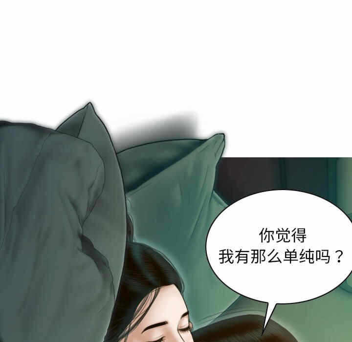 第73张