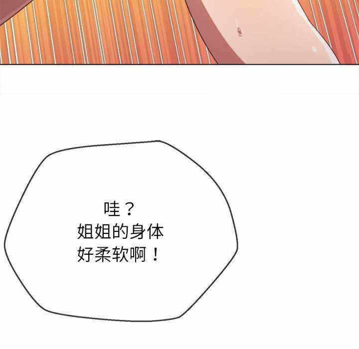 第86张