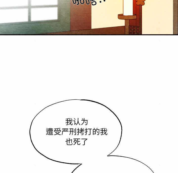 第90张