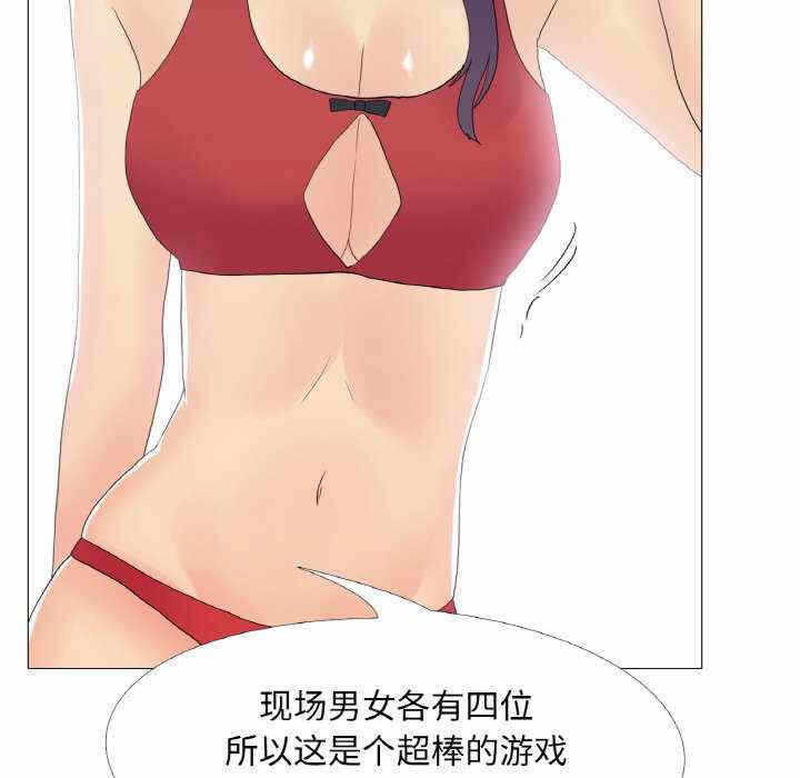 第87张