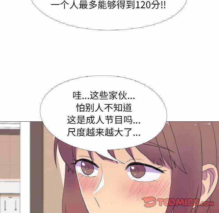 第88张