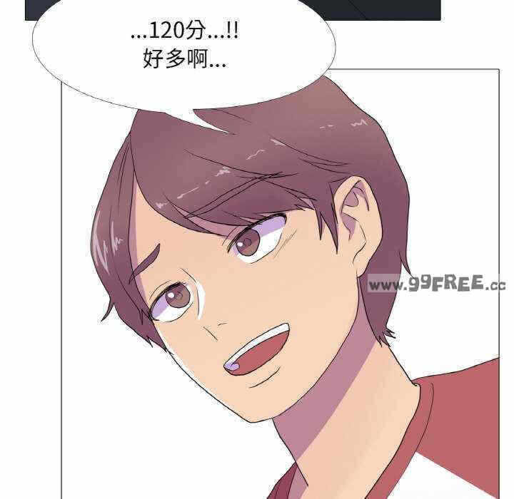 第93张