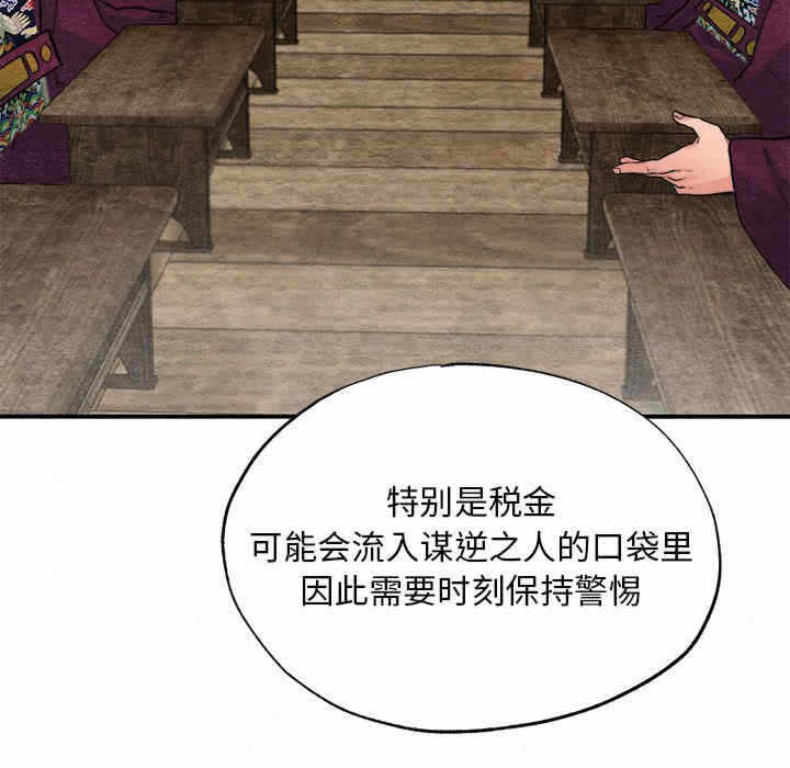 第104张