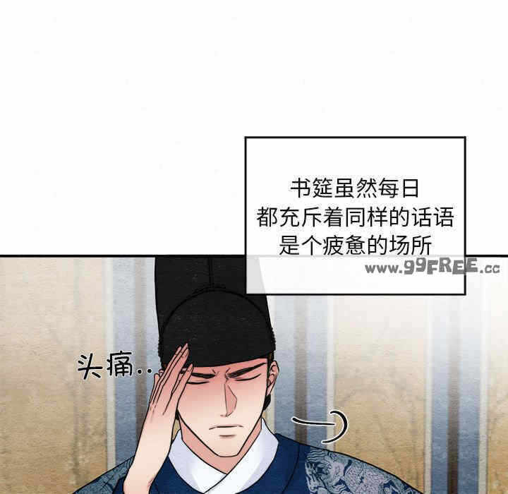 第105张